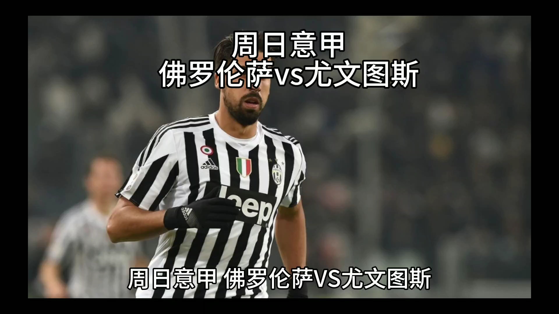 这一时间